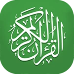 Logo of Quran Kareem android Application 